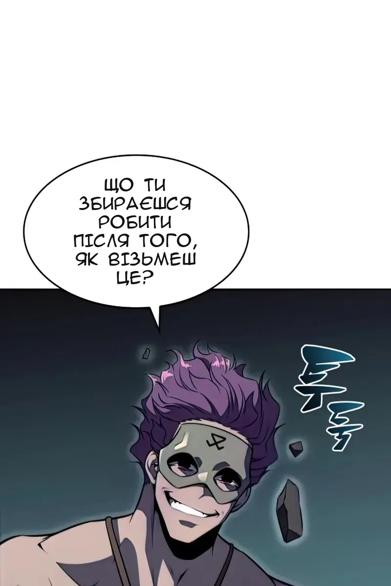 Сторінка 96