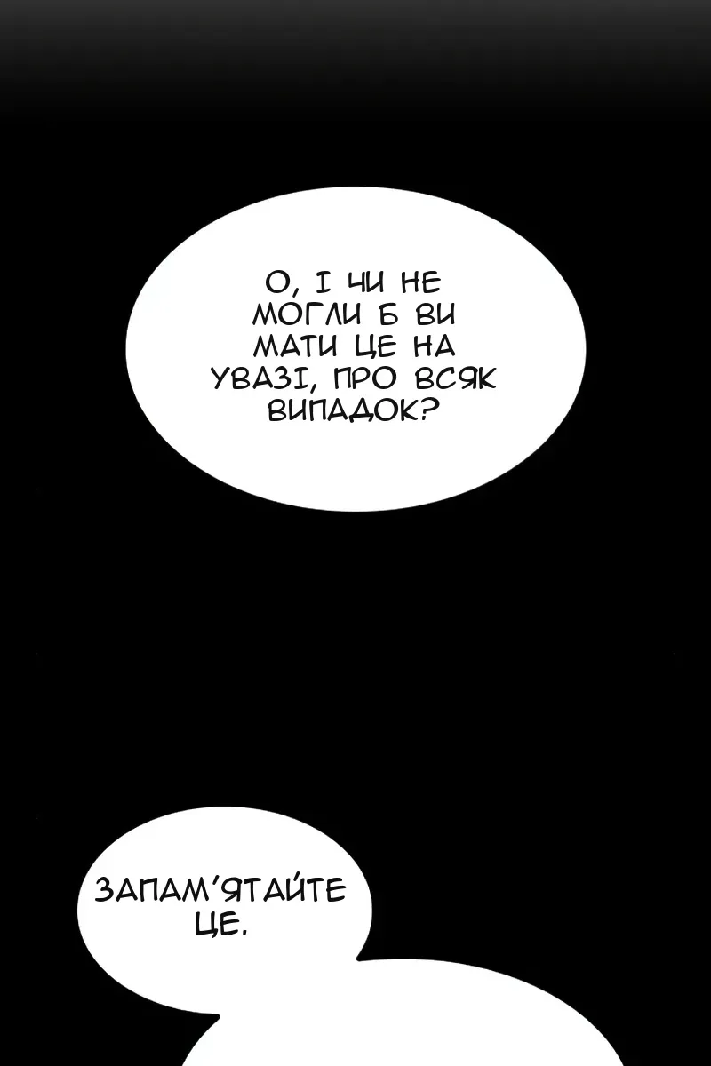 Сторінка 100