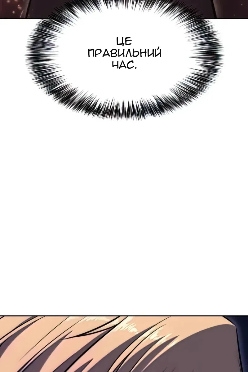 Сторінка 108