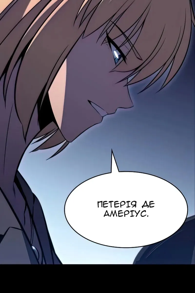 Сторінка 109