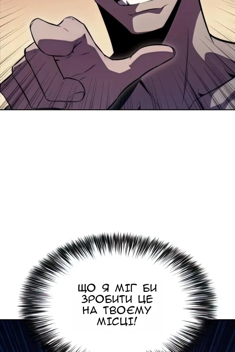 Сторінка 113