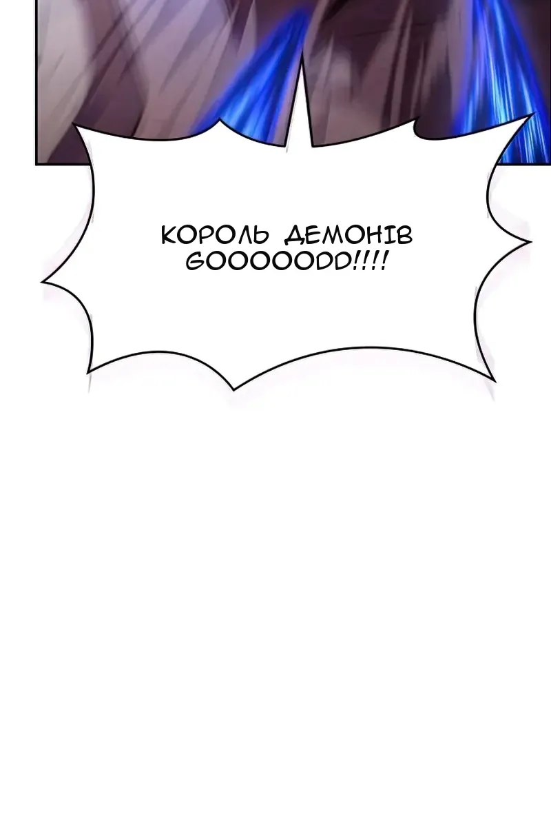 Сторінка 124