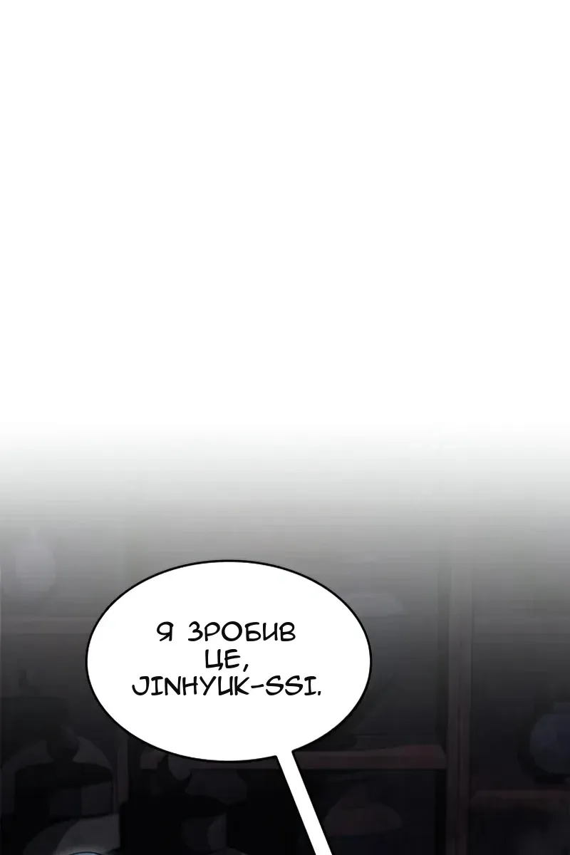 Сторінка 134