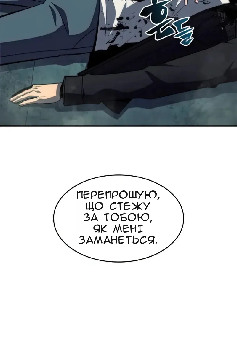 Сторінка 136