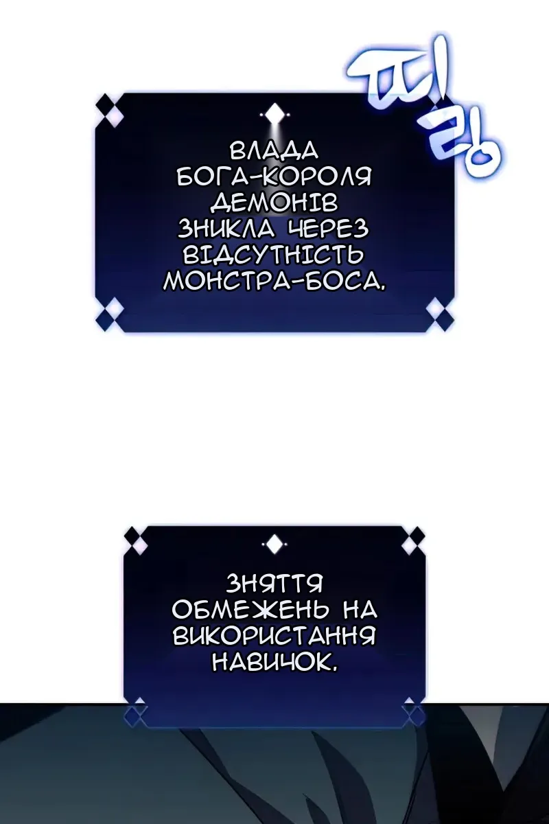 Сторінка 139