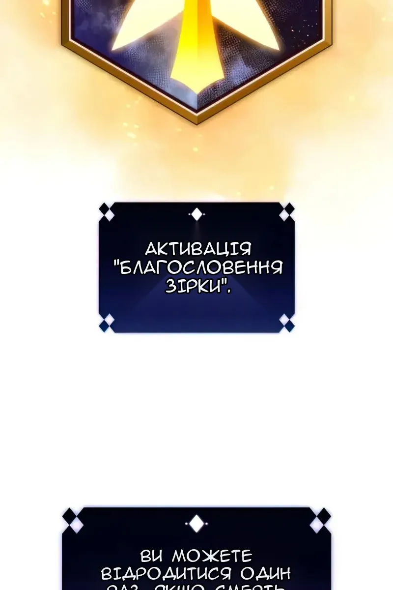 Сторінка 143