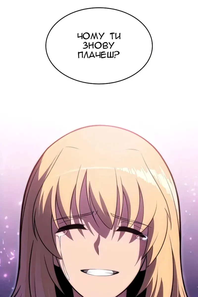 Сторінка 151