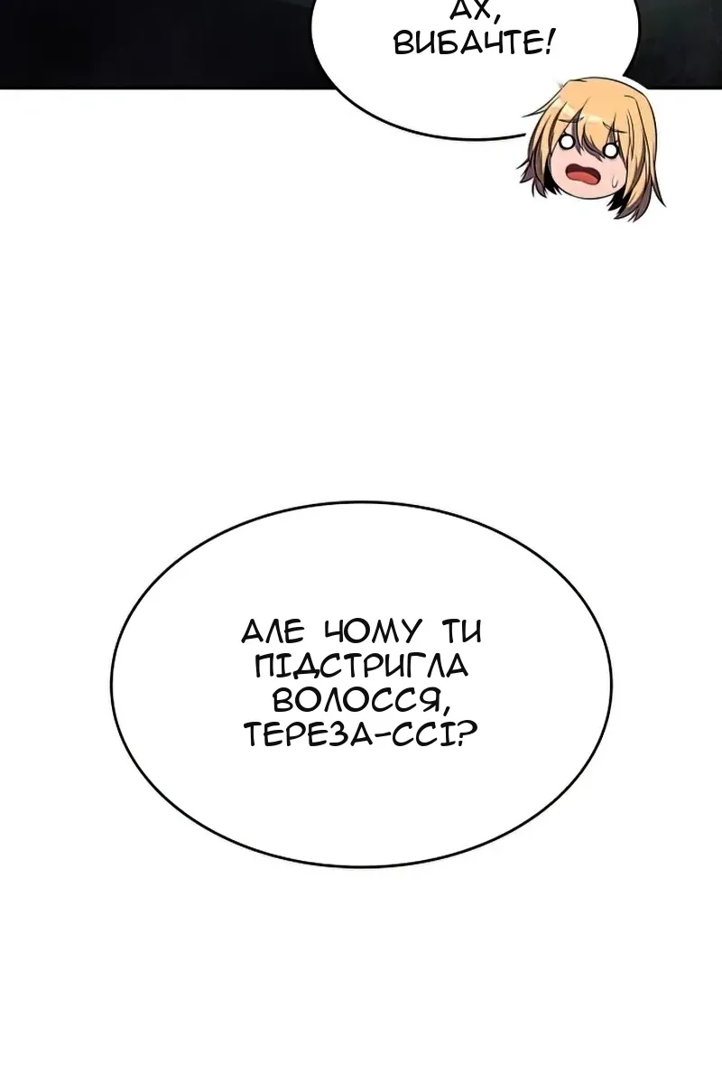 Сторінка 156