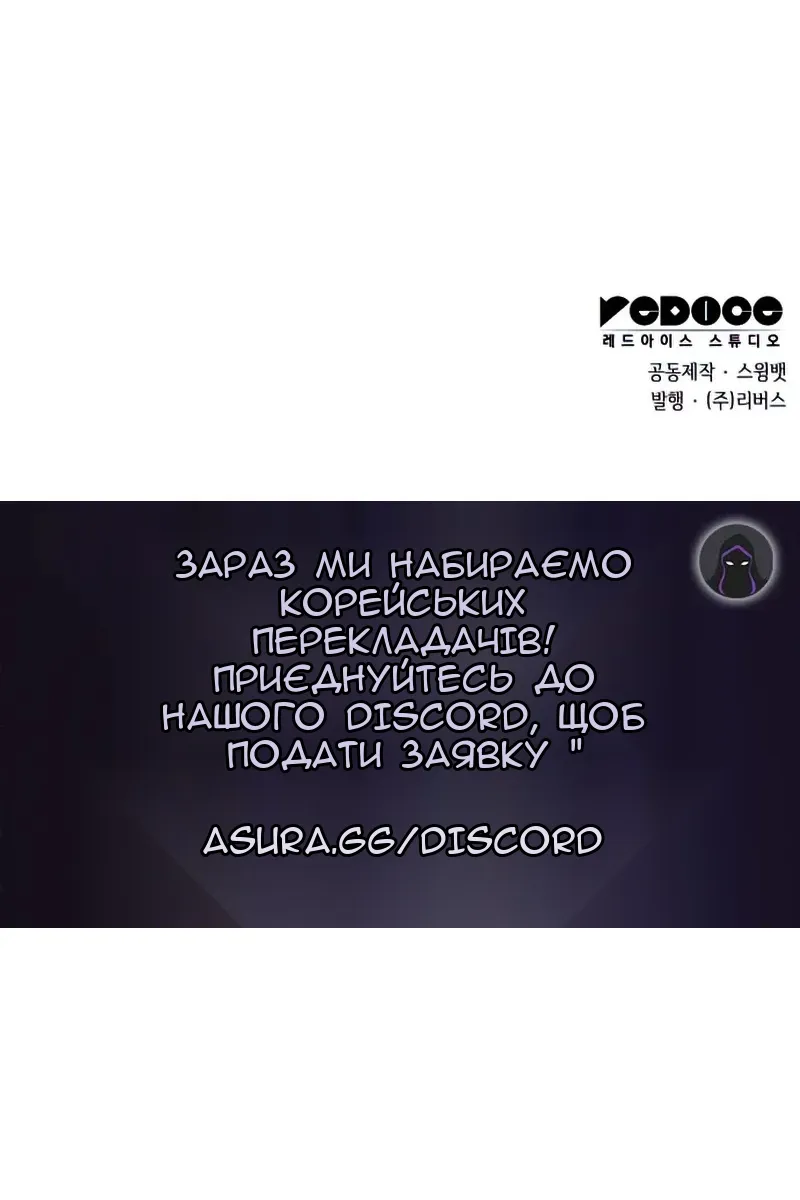 Сторінка 157