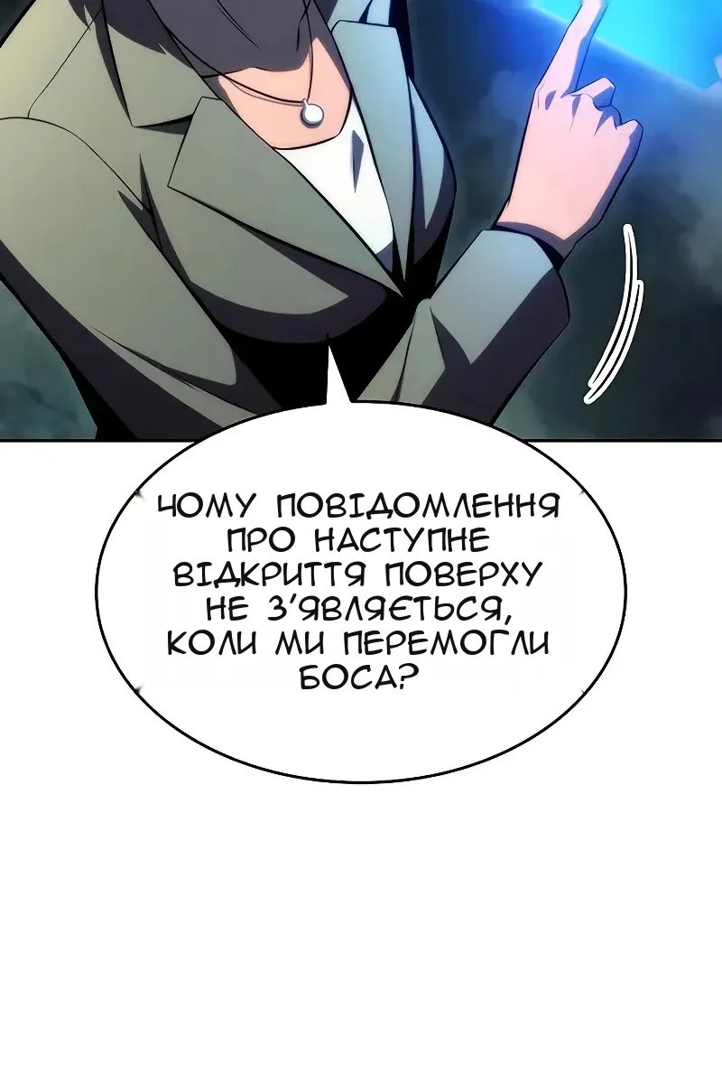 Сторінка 3