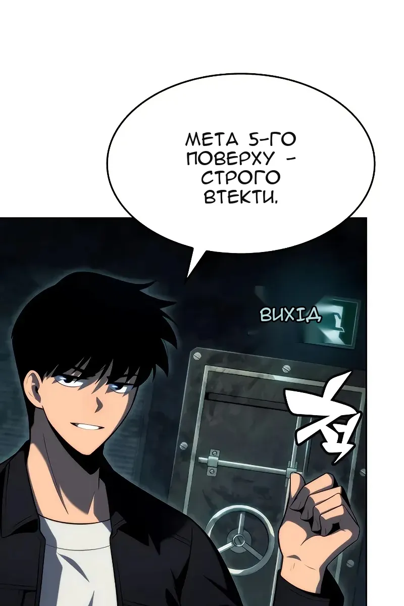 Сторінка 4