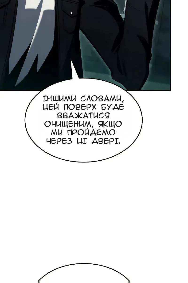 Сторінка 5