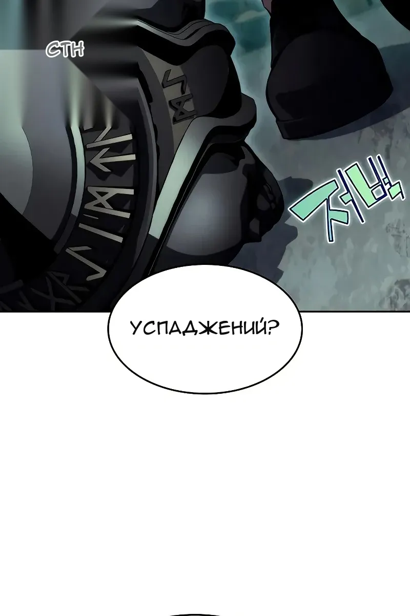 Сторінка 9