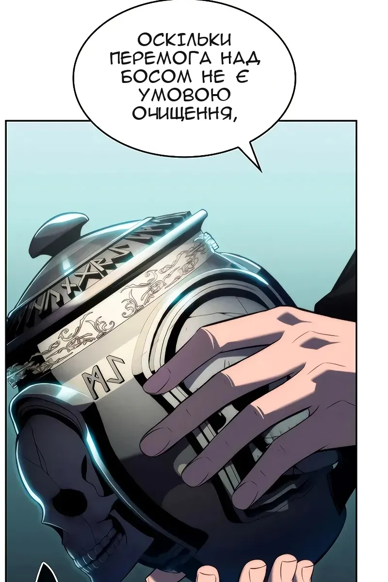 Сторінка 10