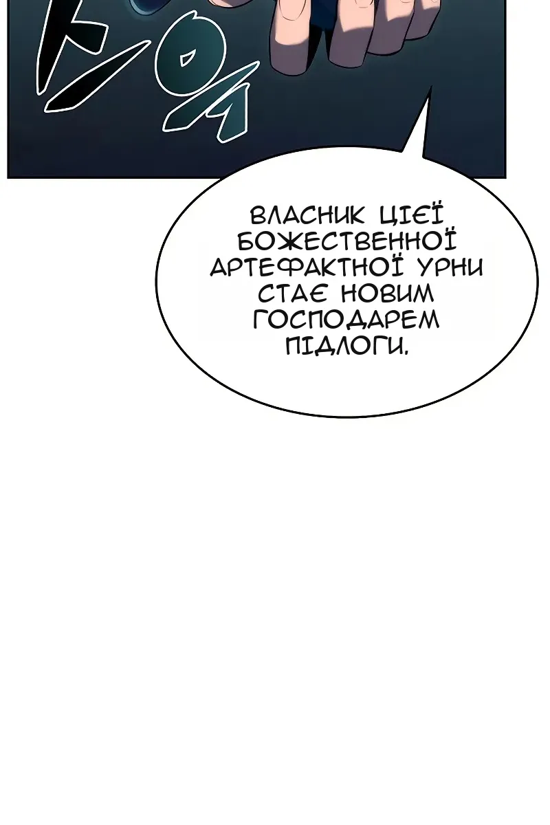 Сторінка 11