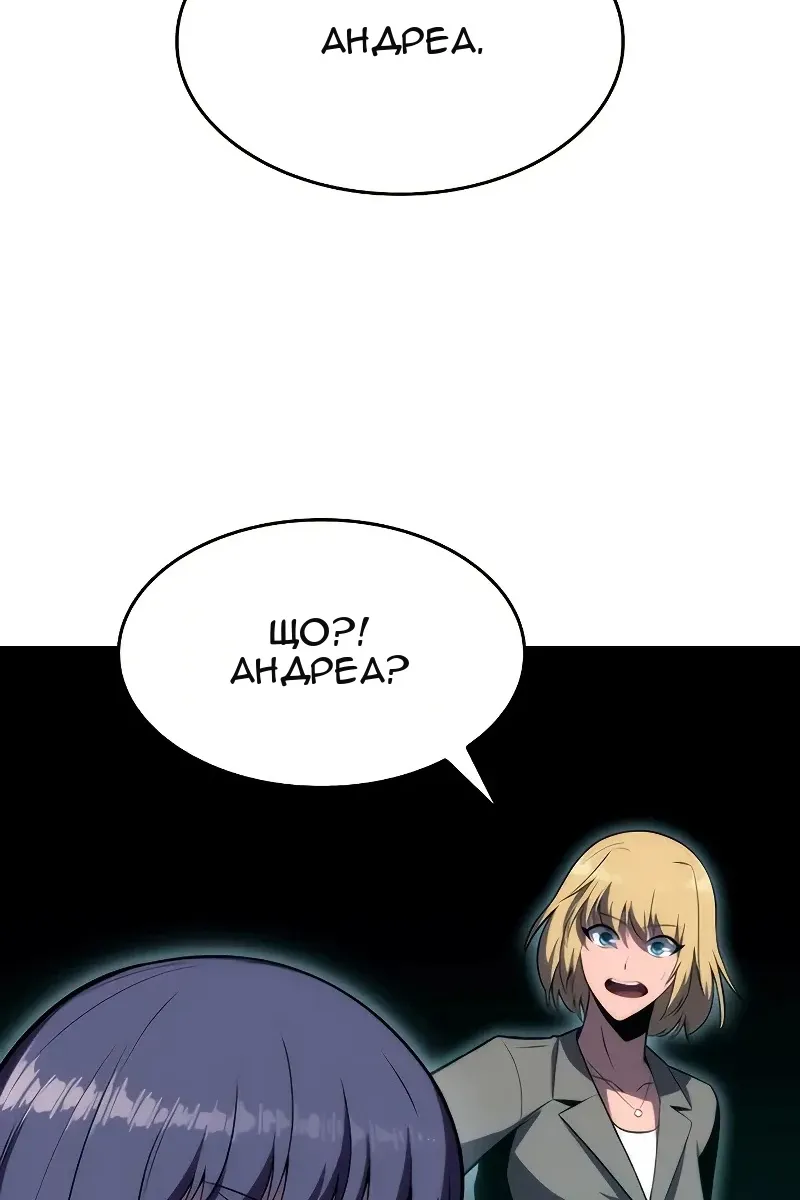 Сторінка 14