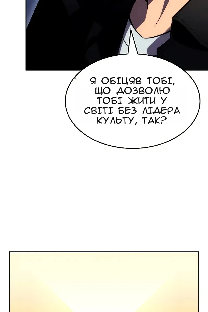 Сторінка 17