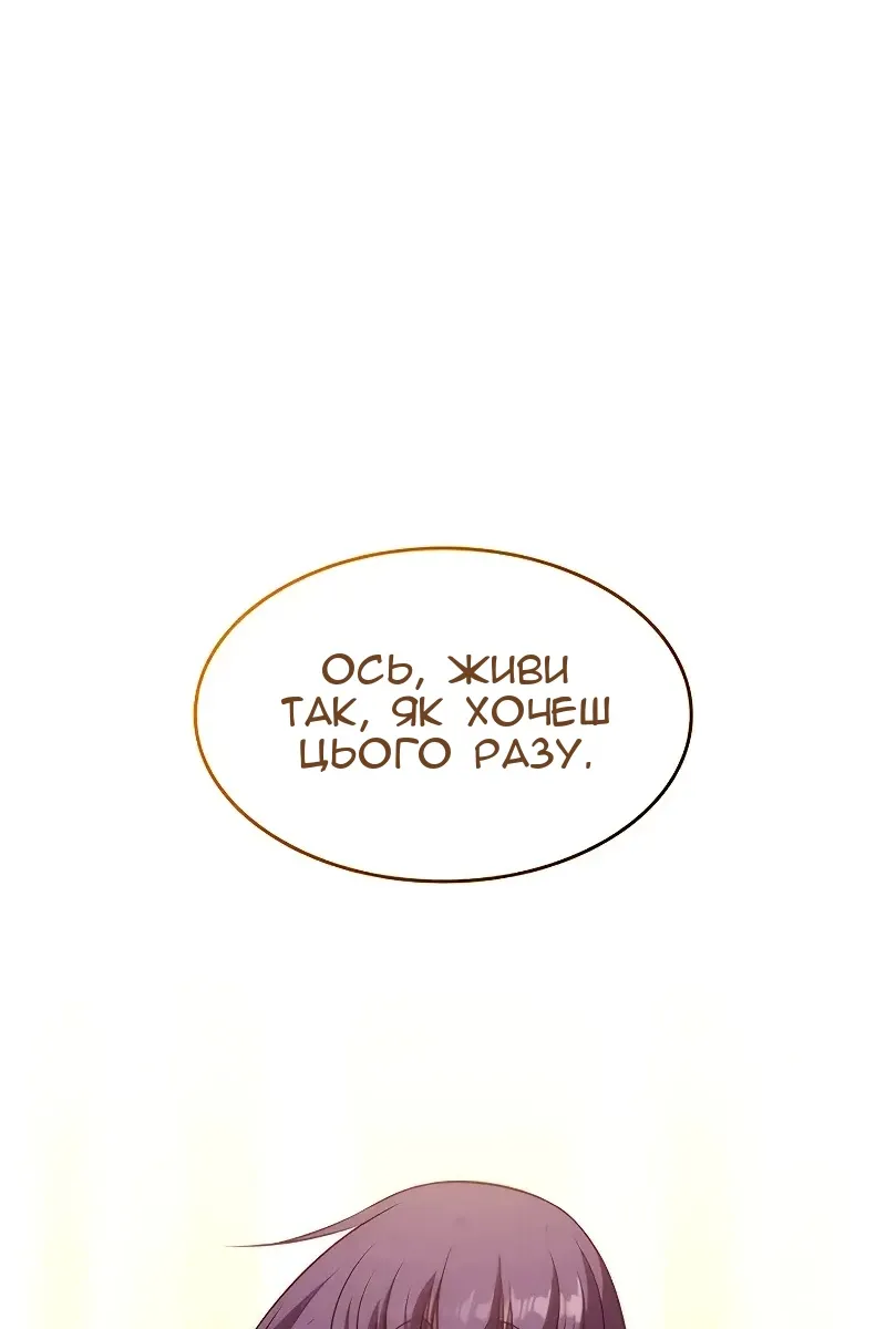 Сторінка 19