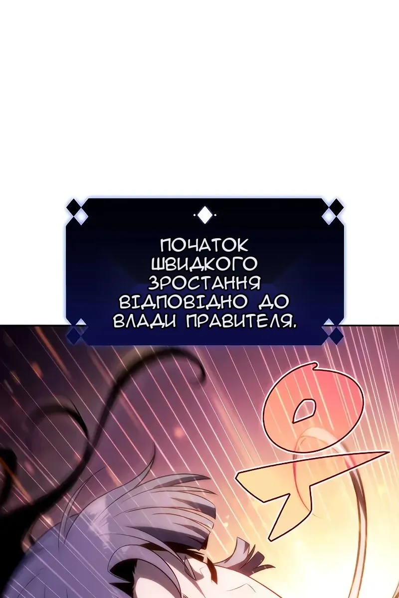 Сторінка 23