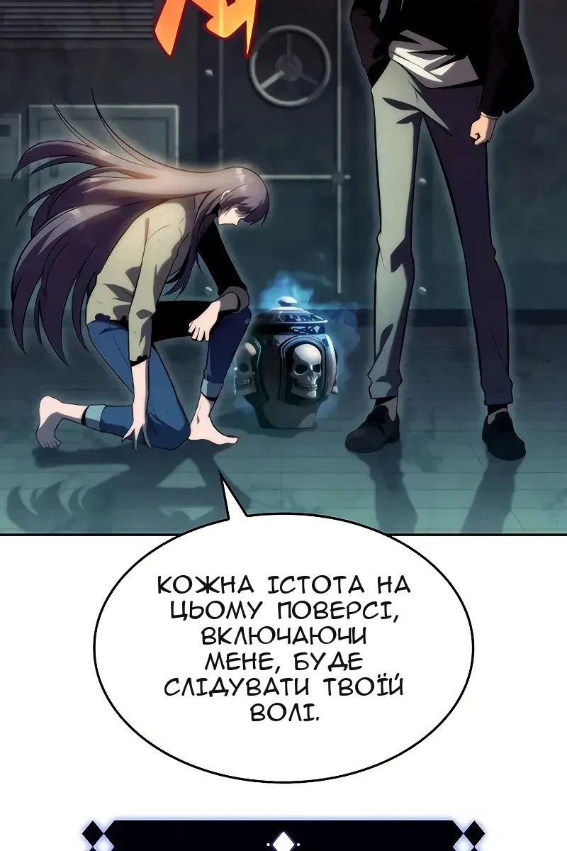 Сторінка 34