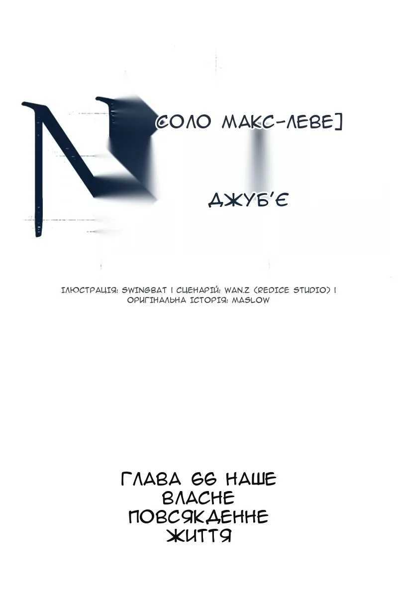 Сторінка 45