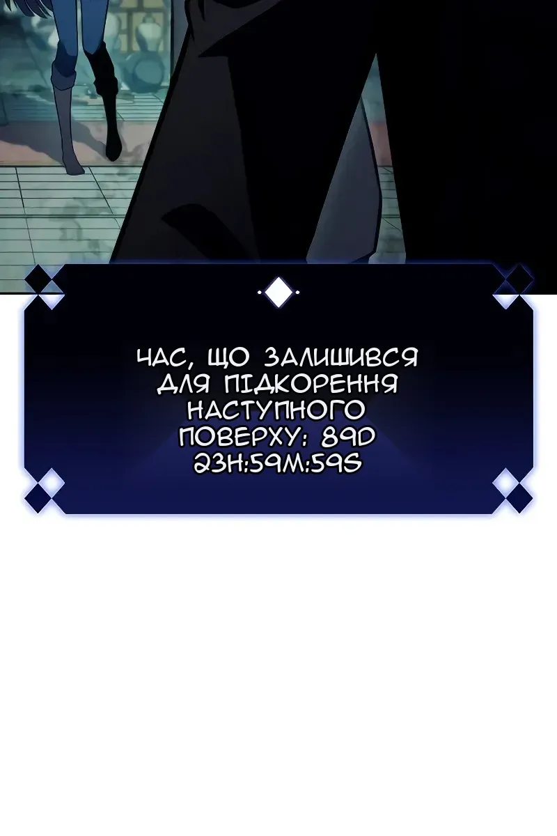 Сторінка 48