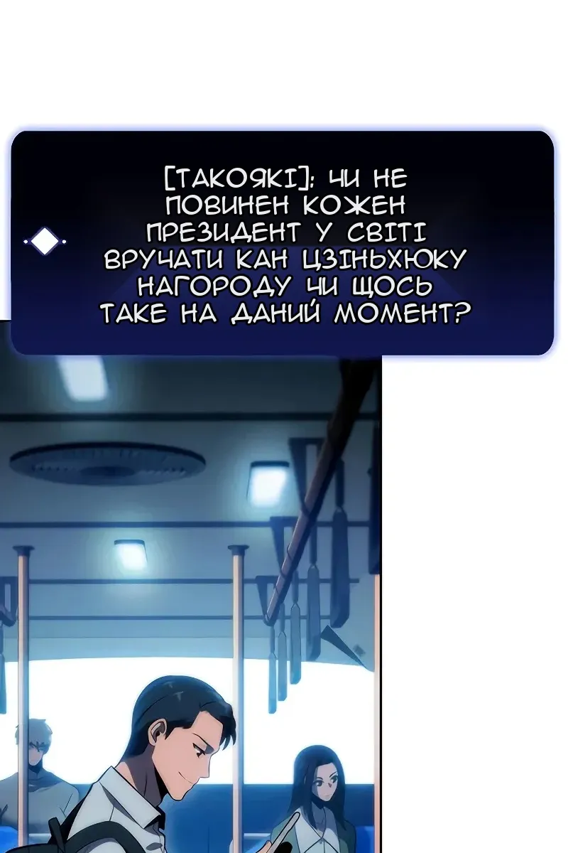Сторінка 49
