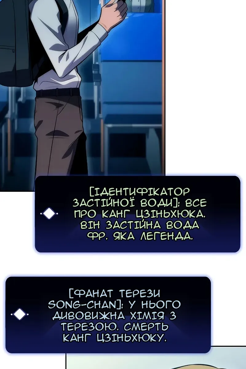Сторінка 50