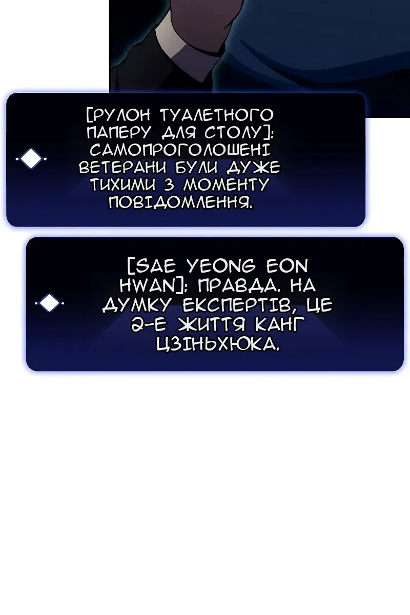Сторінка 52