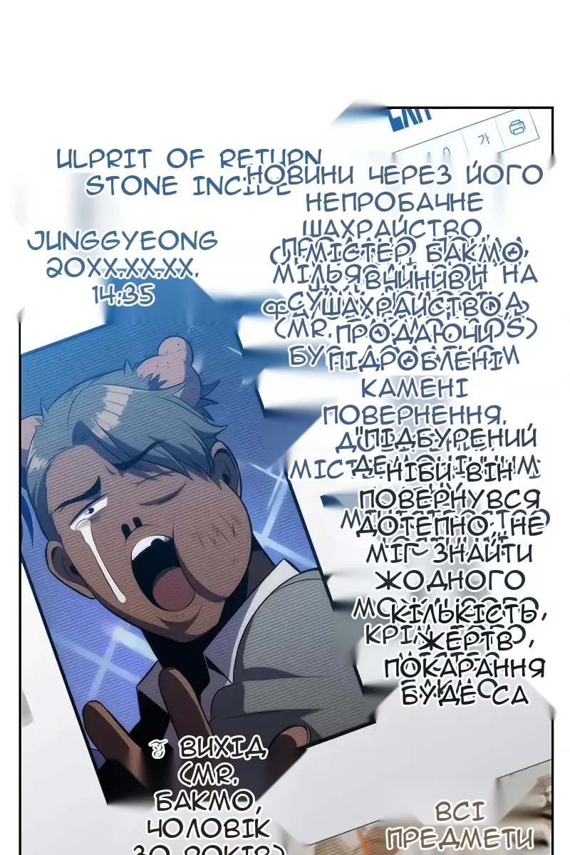 Сторінка 53
