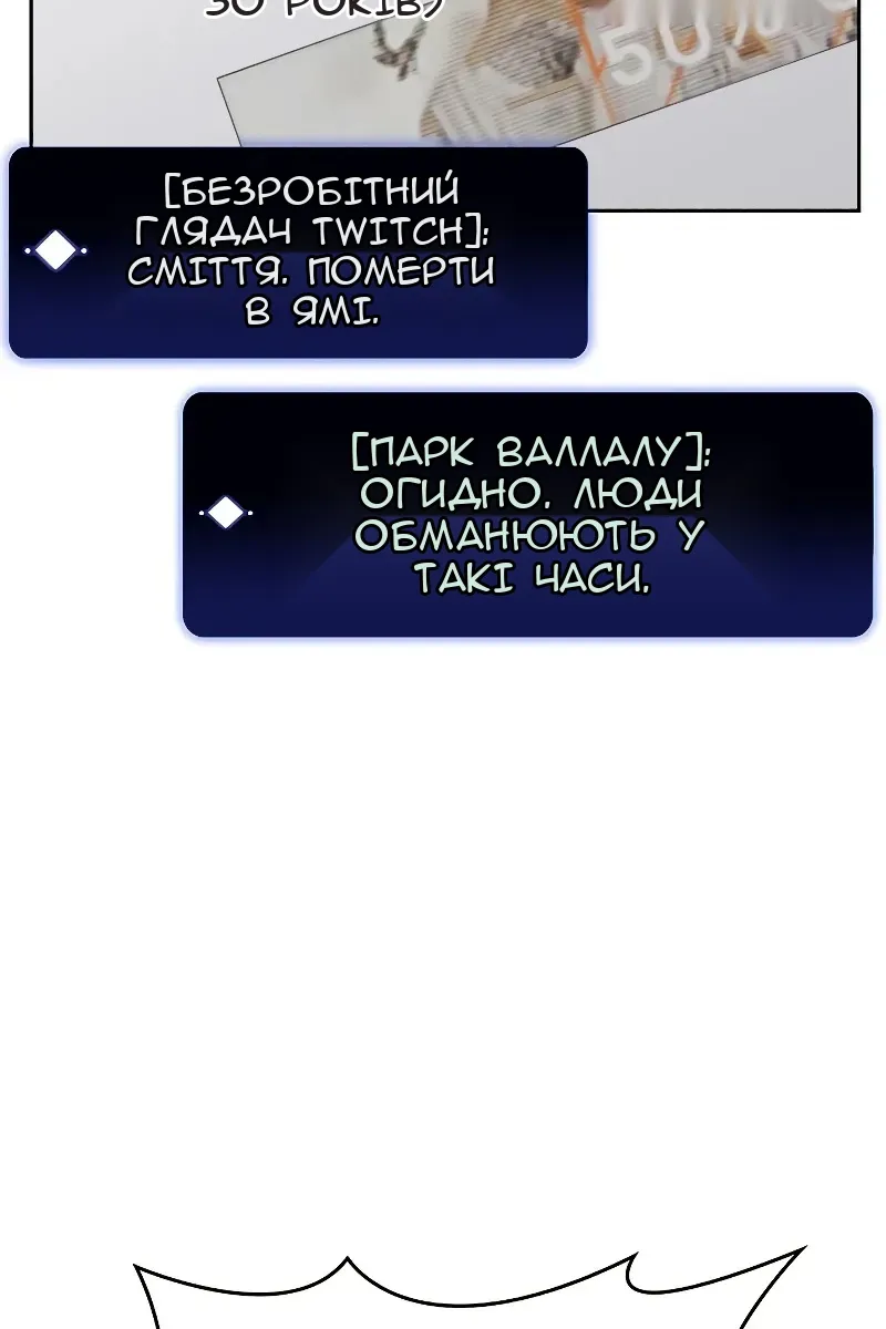 Сторінка 54