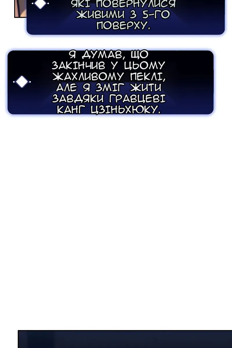 Сторінка 58