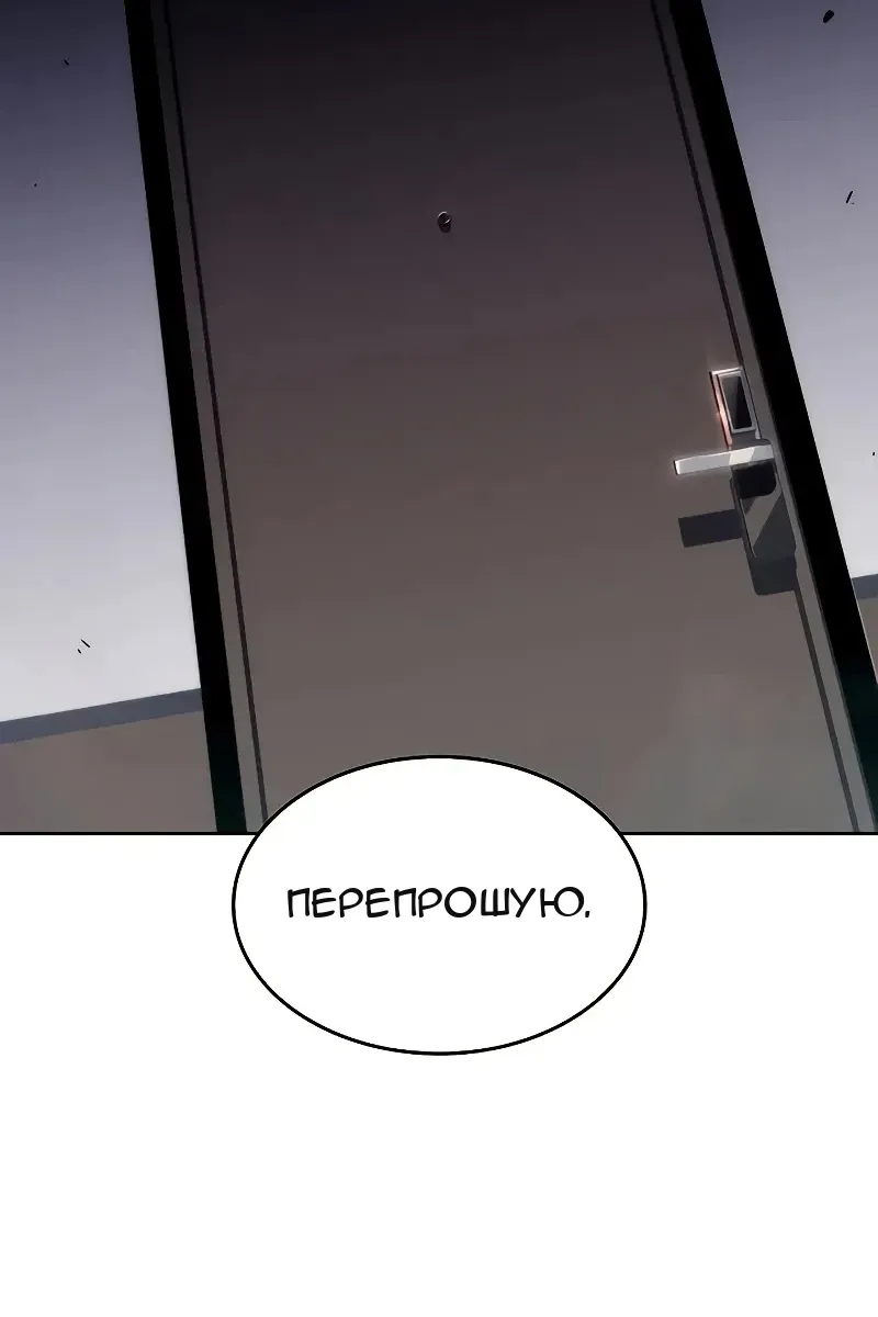 Сторінка 66