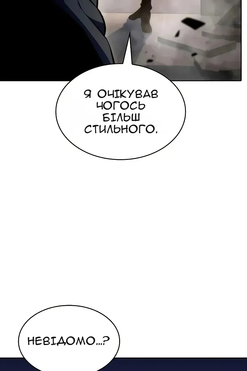 Сторінка 77