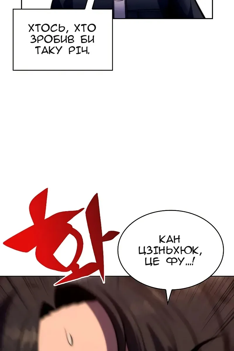 Сторінка 80