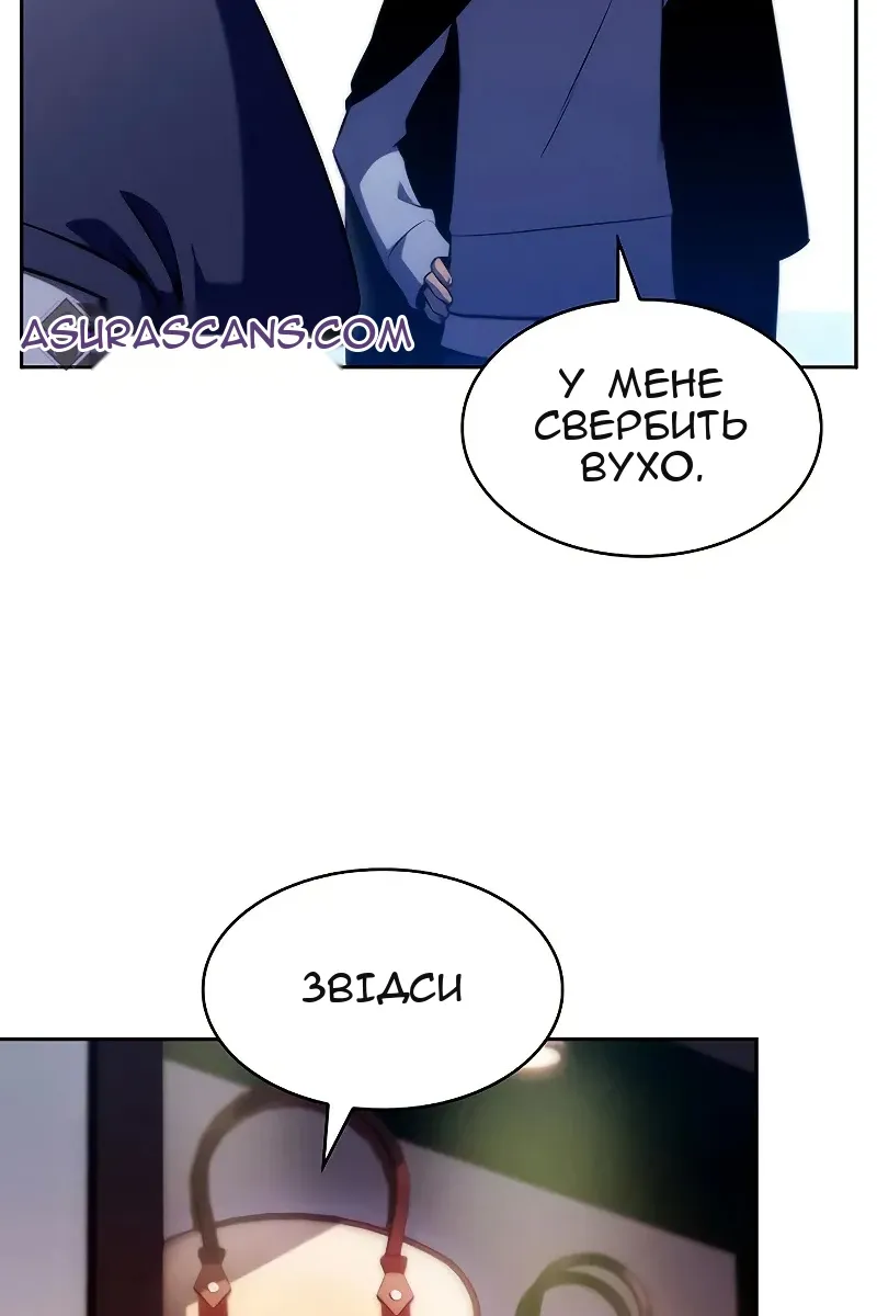 Сторінка 87