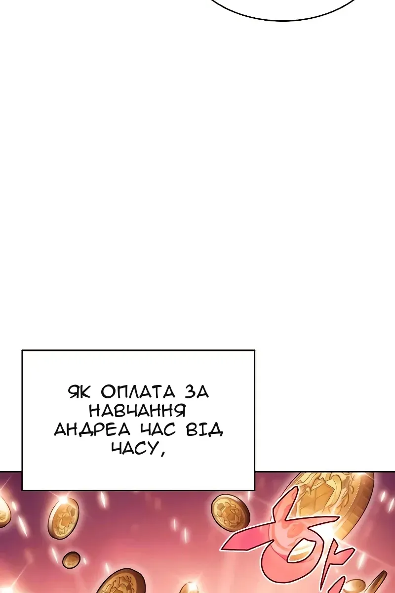 Сторінка 95