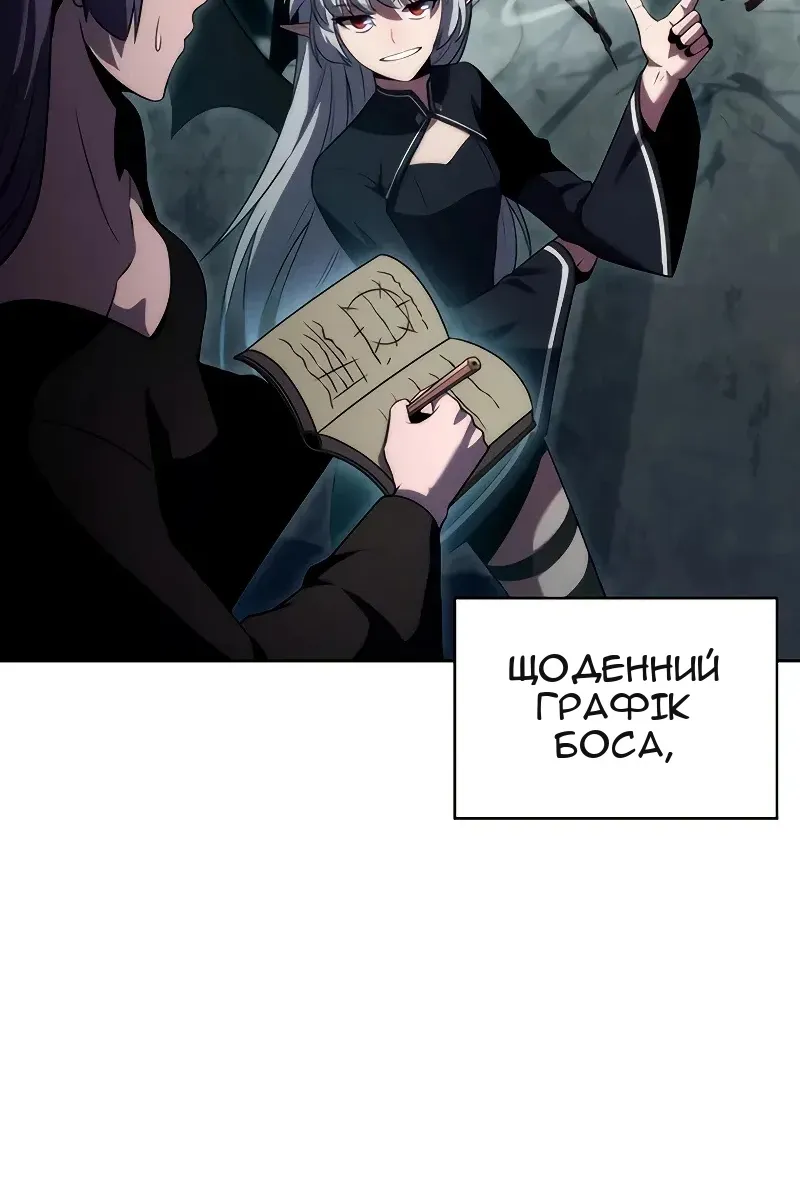 Сторінка 100
