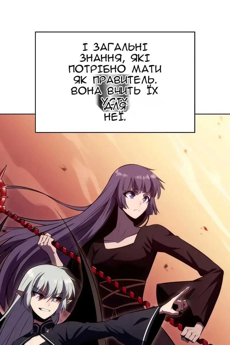 Сторінка 101