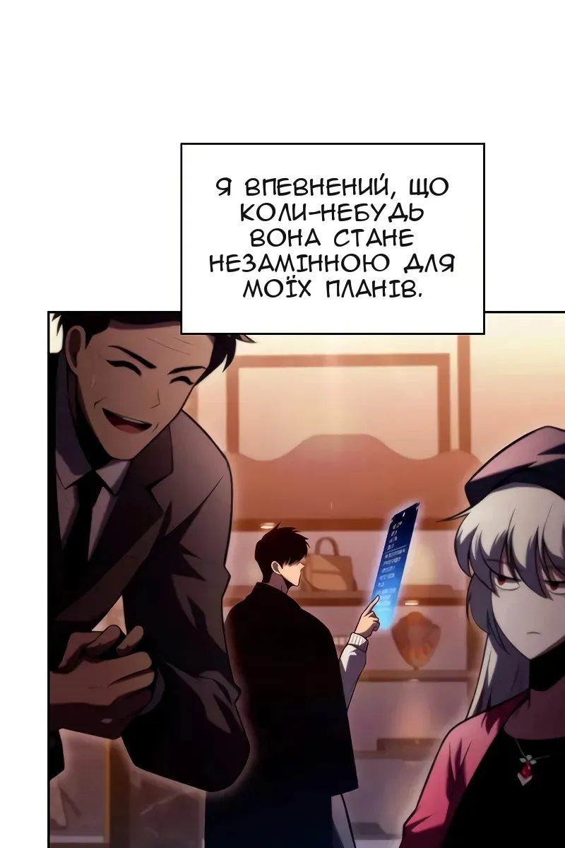 Сторінка 103