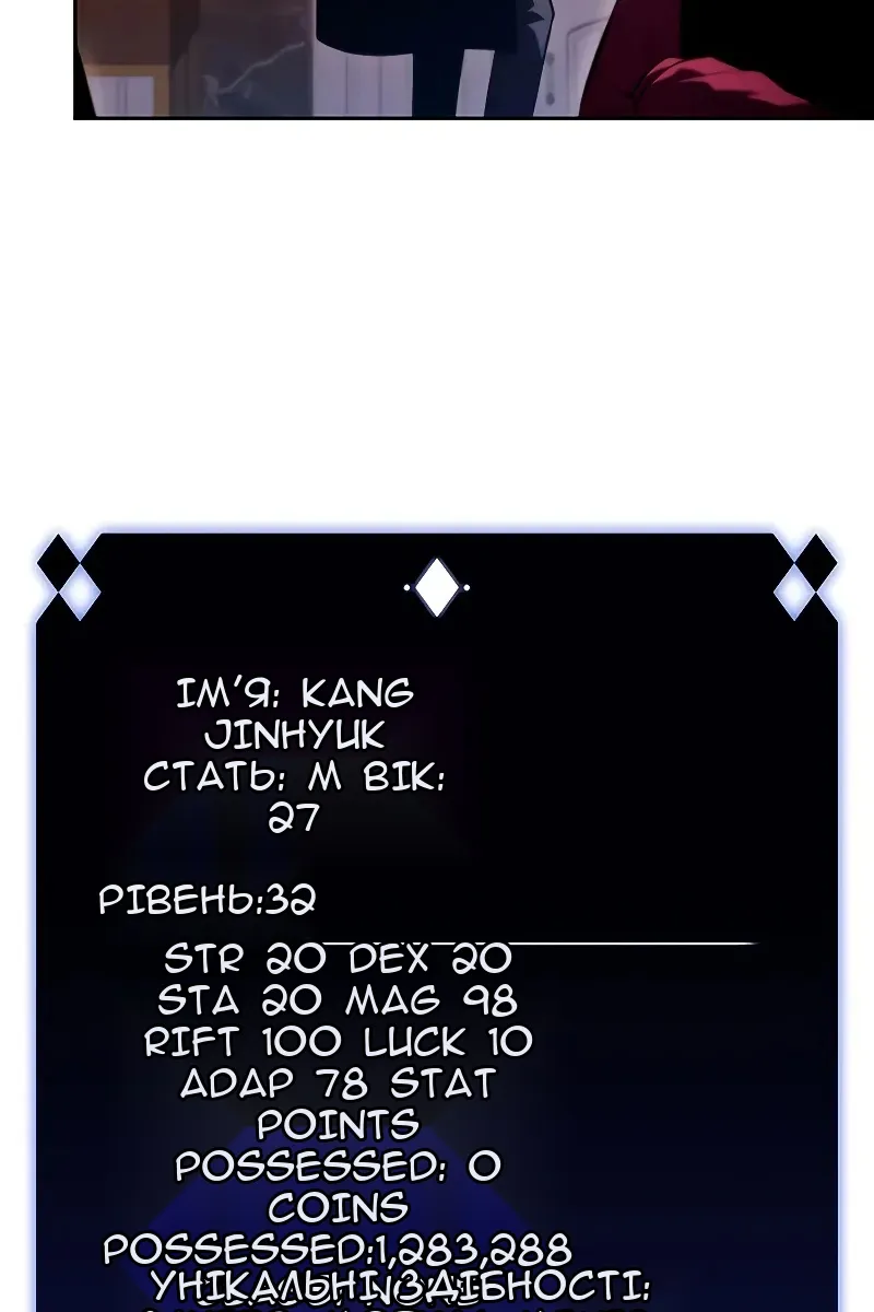 Сторінка 104