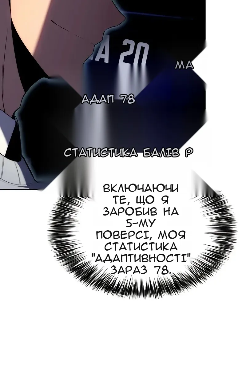 Сторінка 106