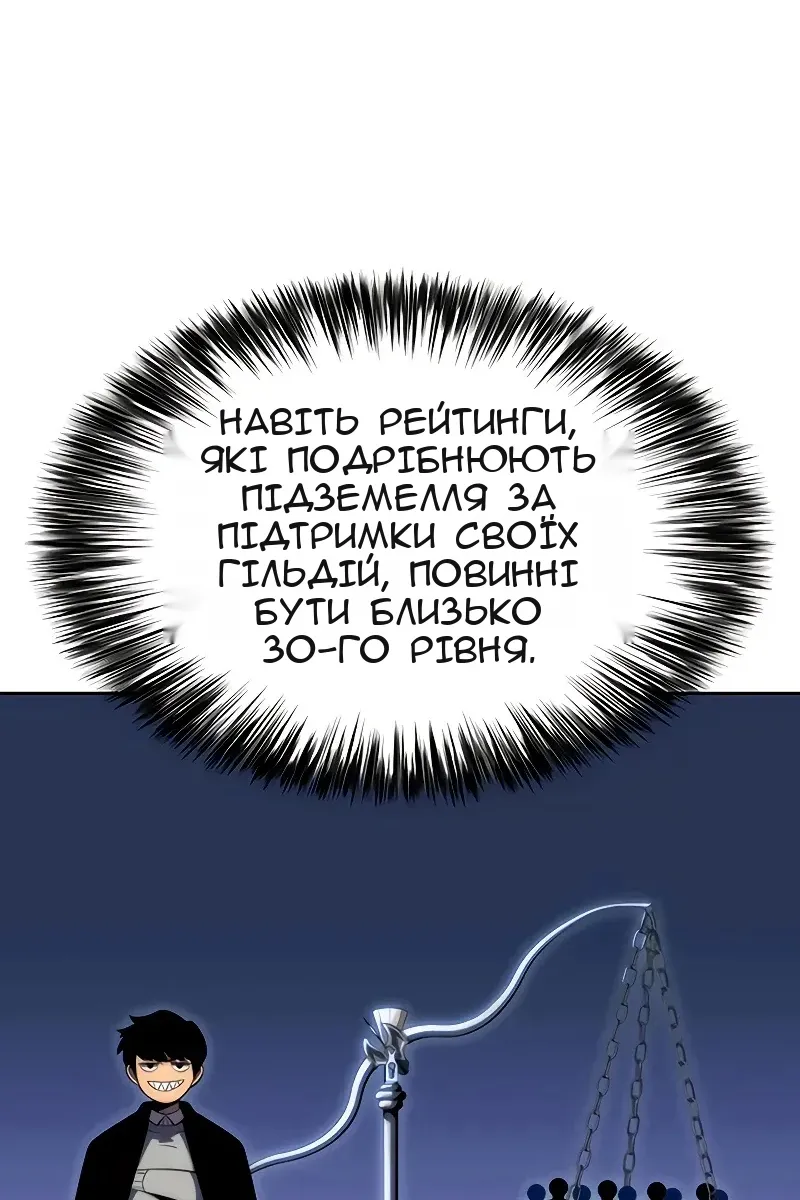 Сторінка 107