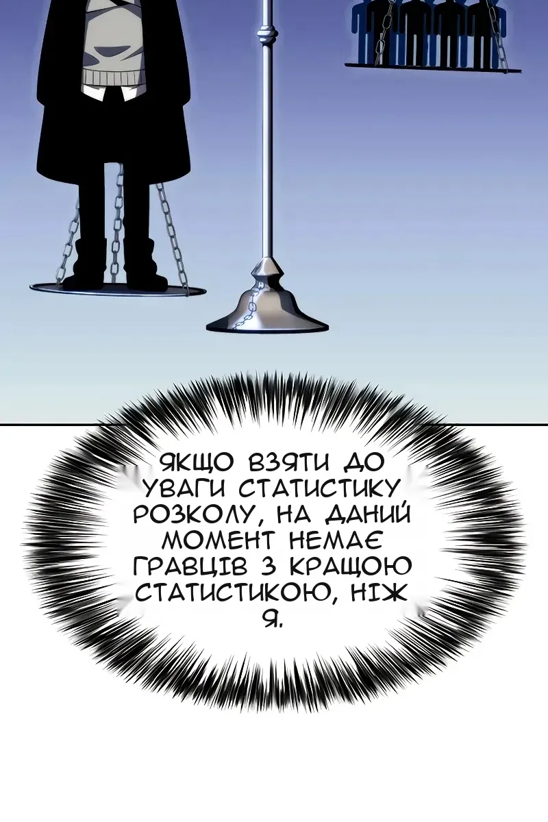 Сторінка 108