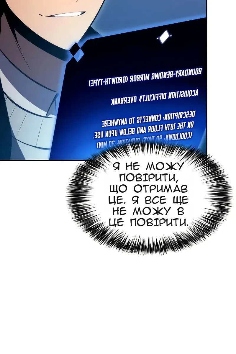 Сторінка 110