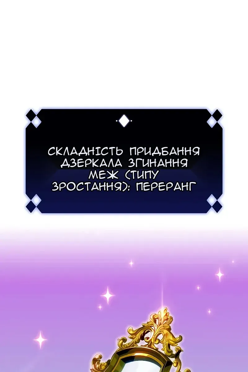 Сторінка 111