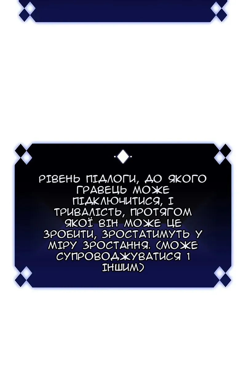 Сторінка 113