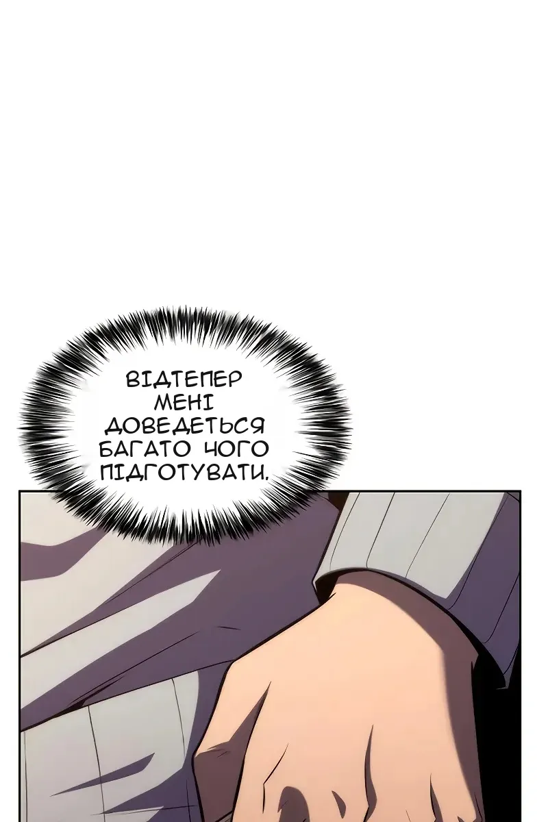 Сторінка 114