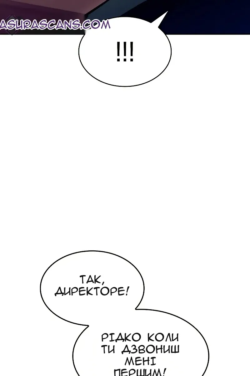 Сторінка 117