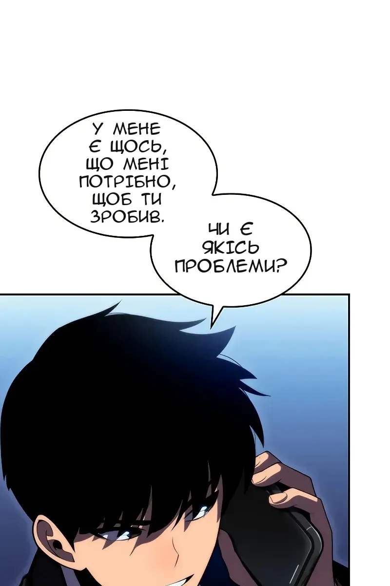 Сторінка 119